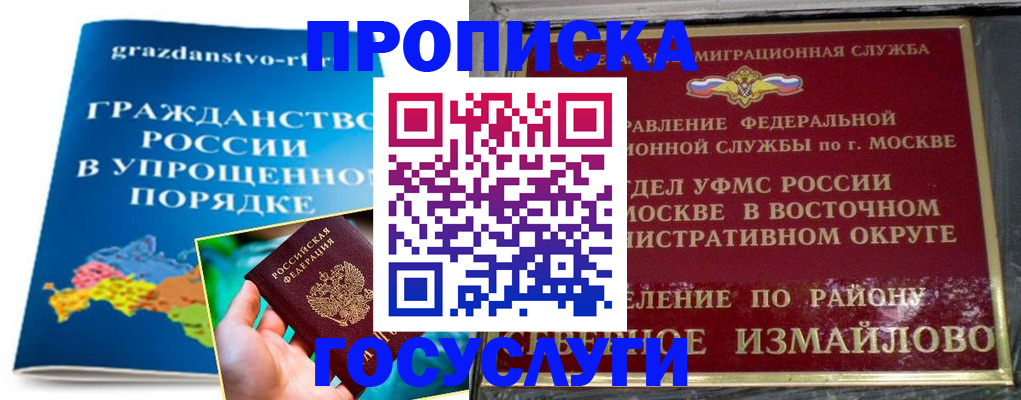 пропишу в квартире в Бронницах